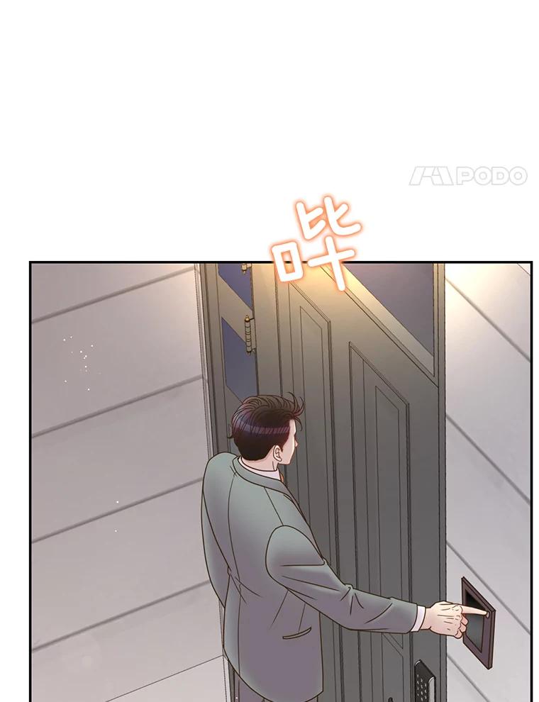 《难以拒绝的他》73.我输了 第4页