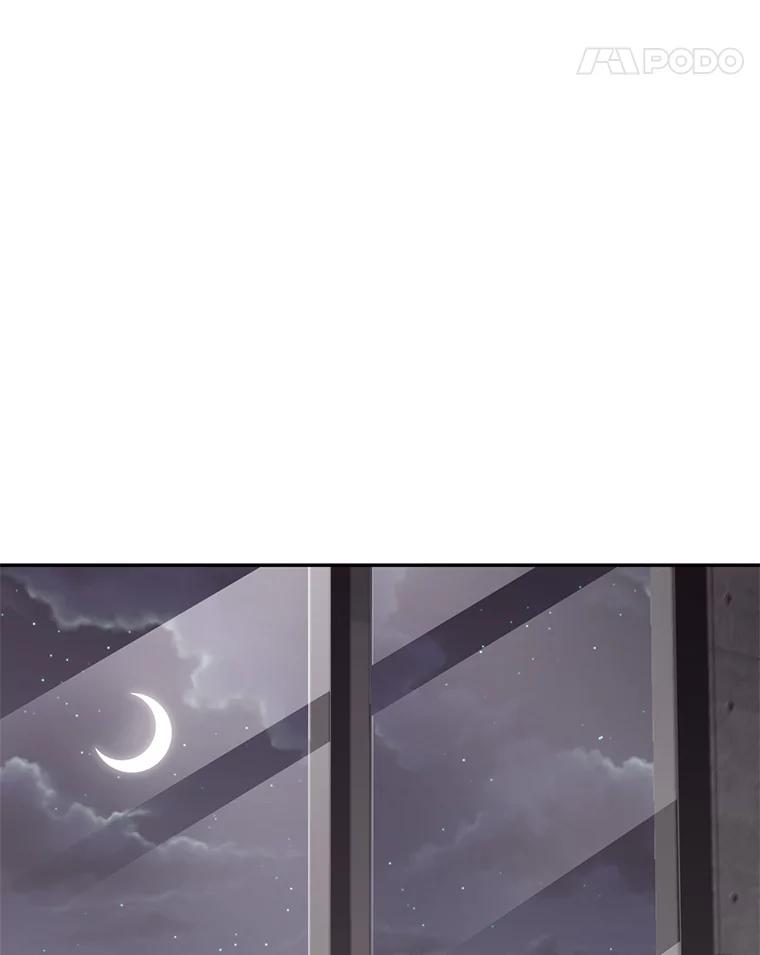 《难以拒绝的他》73.我输了 第44页