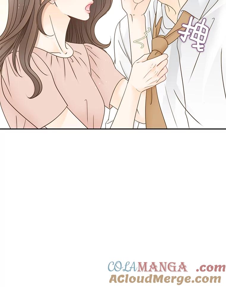 《难以拒绝的他》73.我输了 第53页