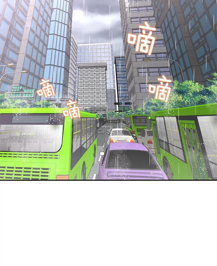 《难以拒绝的他》74.婚礼 第76页