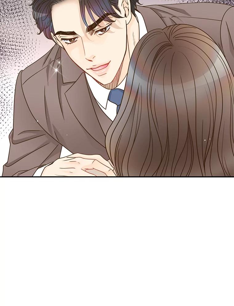 《难以拒绝的他》74.婚礼 第15页
