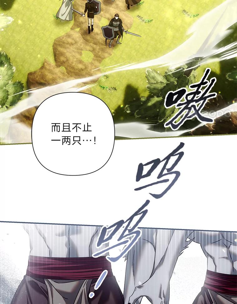 《为你的生命所献的时间》74.摸鱼计划破灭 第100页