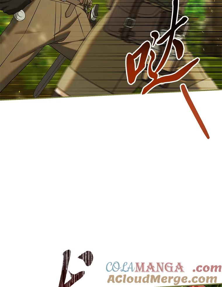 《为你的生命所献的时间》74.摸鱼计划破灭 第25页