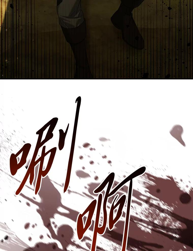 《为你的生命所献的时间》74.摸鱼计划破灭 第71页