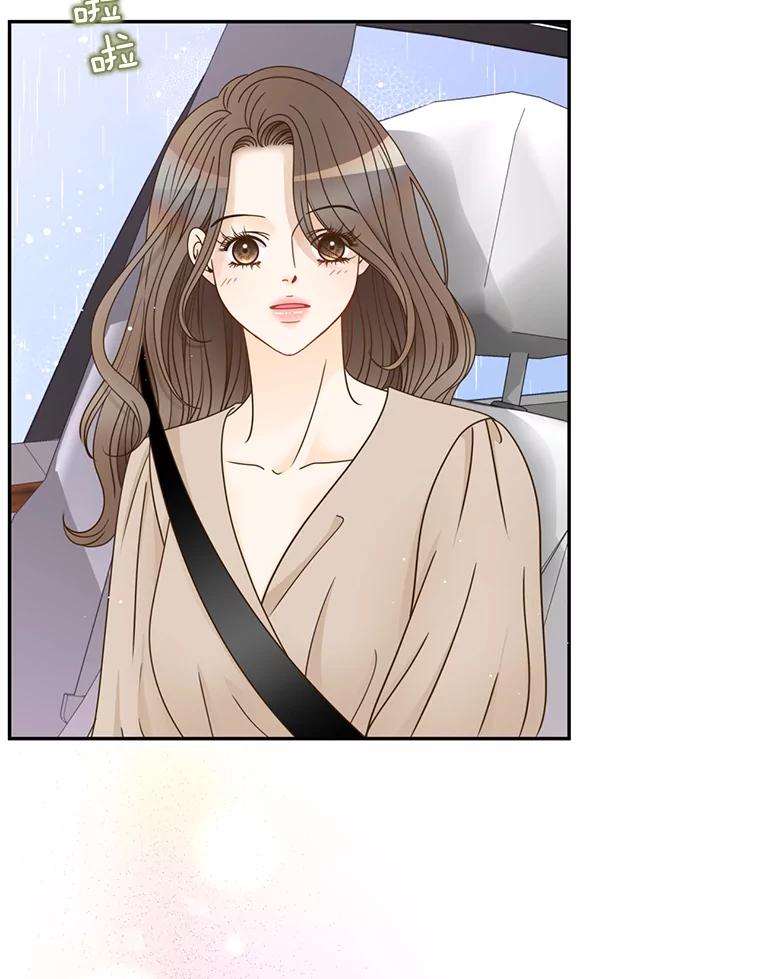 《难以拒绝的他》74.婚礼 第87页