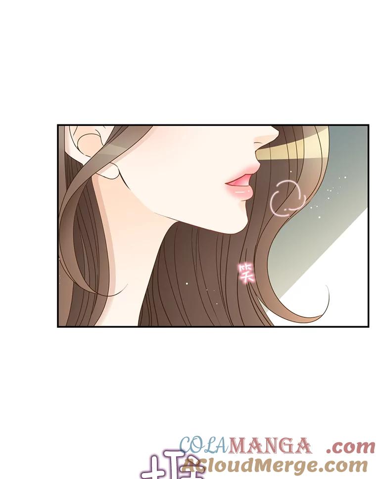 《难以拒绝的他》74.婚礼 第105页