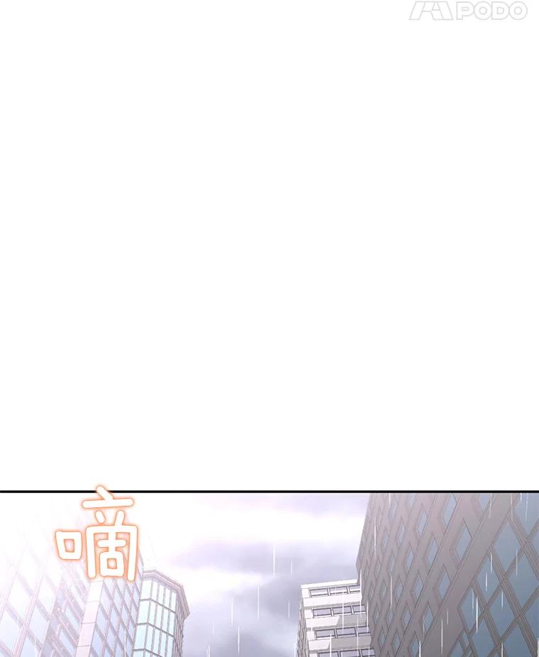 《难以拒绝的他》74.婚礼 第75页