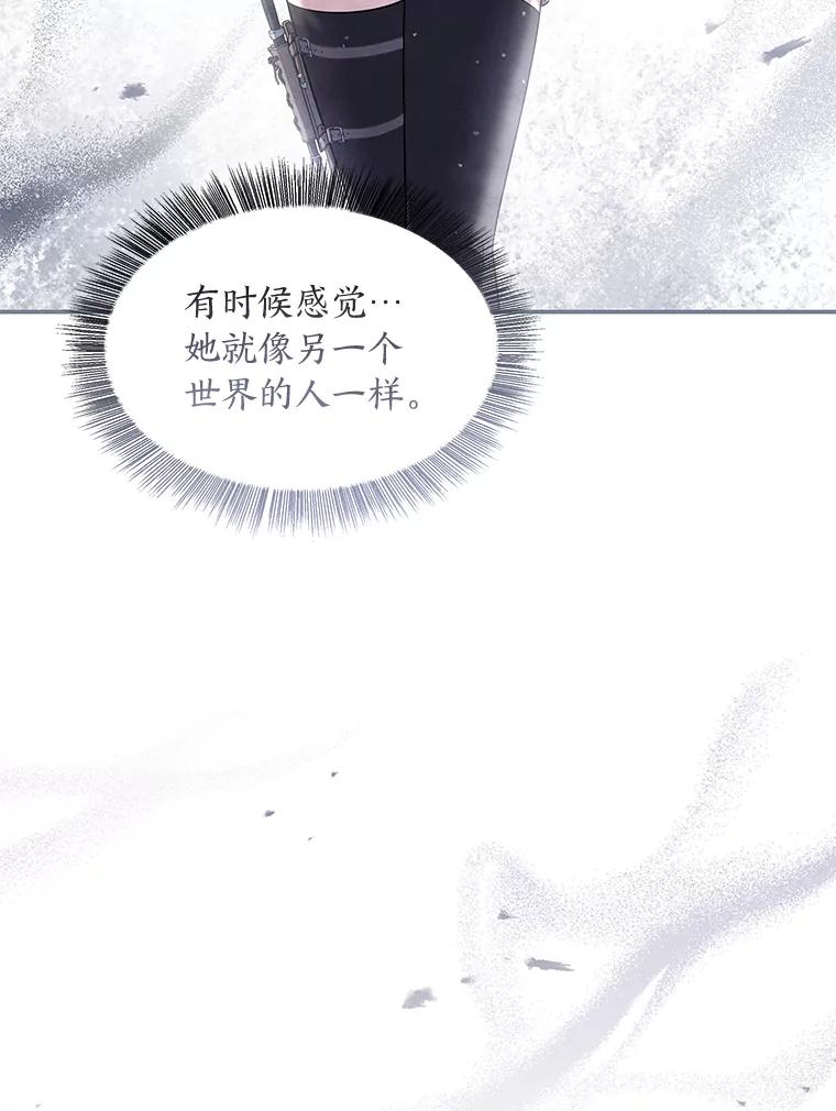 《为你的生命所献的时间》74.摸鱼计划破灭 第38页