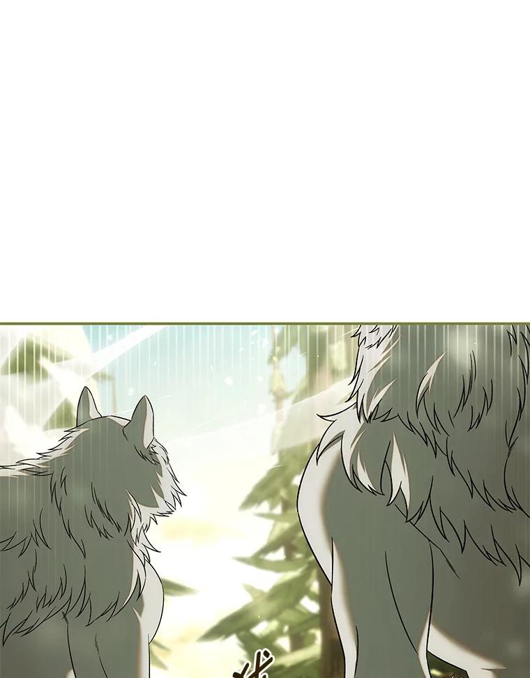 《为你的生命所献的时间》74.摸鱼计划破灭 第104页