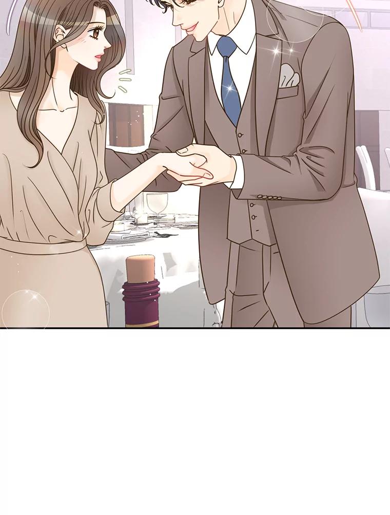 《难以拒绝的他》74.婚礼 第18页