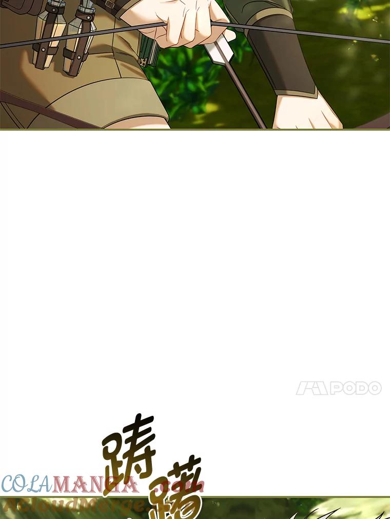 《为你的生命所献的时间》74.摸鱼计划破灭 第93页