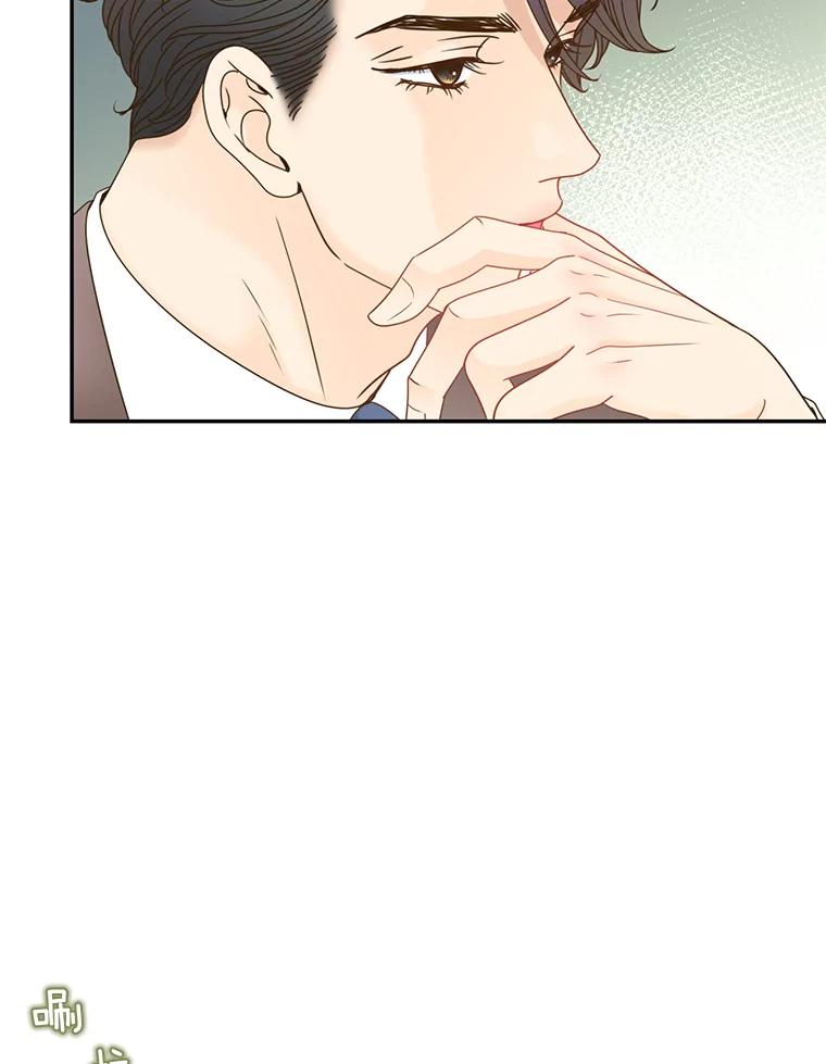 《难以拒绝的他》74.婚礼 第86页