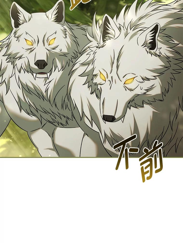 《为你的生命所献的时间》74.摸鱼计划破灭 第94页