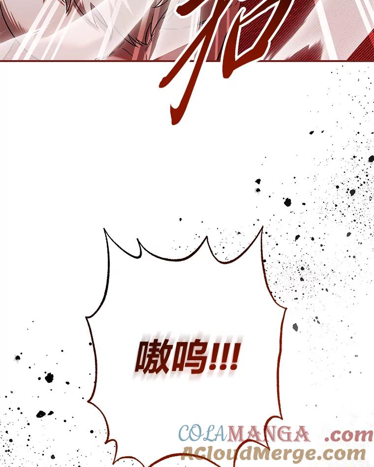 《为你的生命所献的时间》74.摸鱼计划破灭 第109页
