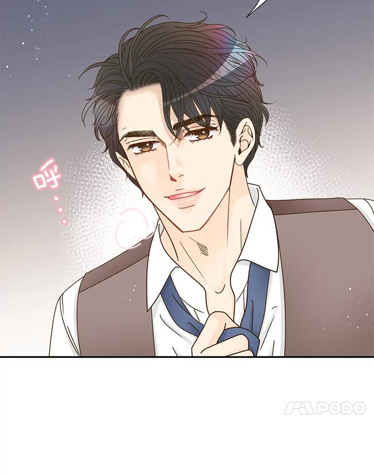 《难以拒绝的他》74.婚礼 第104页