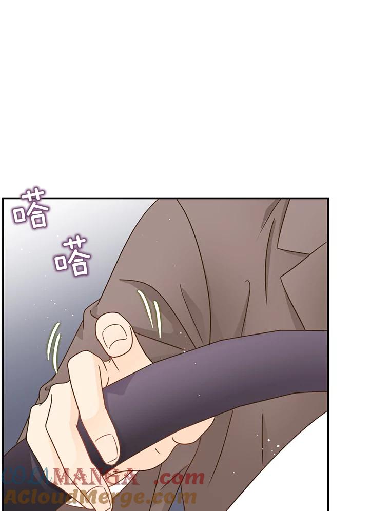 《难以拒绝的他》74.婚礼 第77页