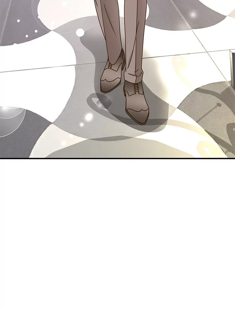 《难以拒绝的他》74.婚礼 第8页