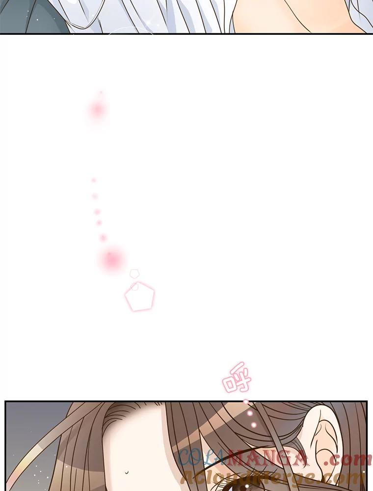 《难以拒绝的他》75.订婚仪式 第5页