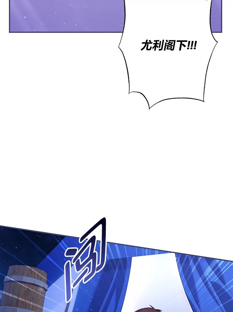 《为你的生命所献的时间》75.熟人坏事 第102页