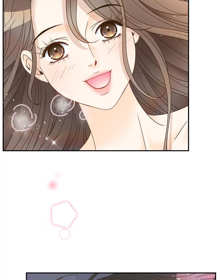 《难以拒绝的他》75.订婚仪式 第32页