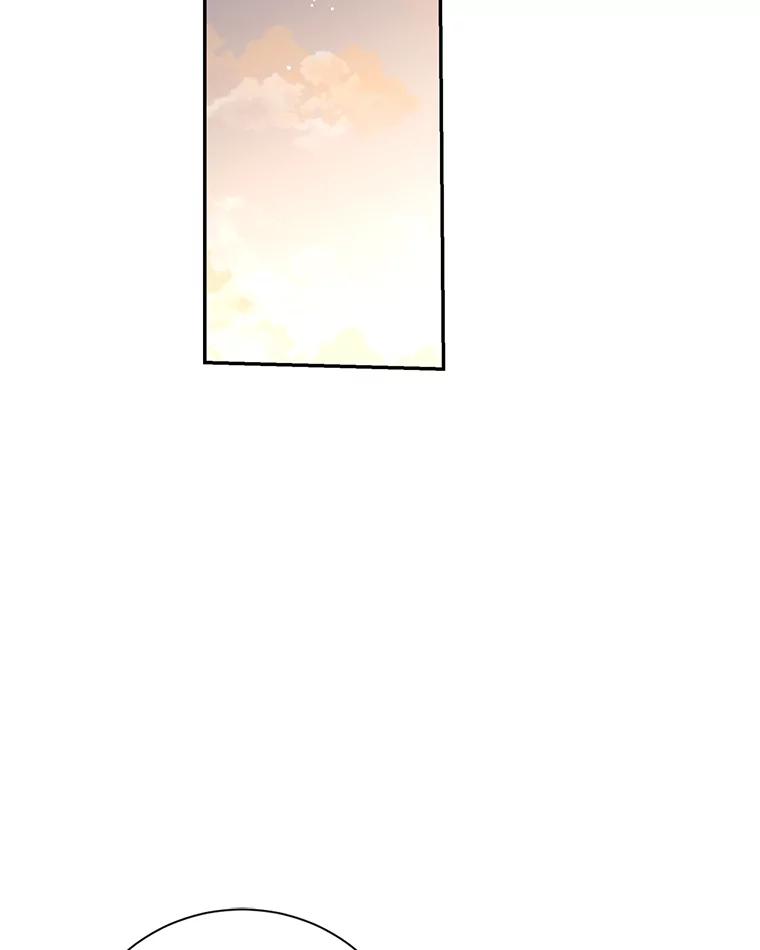 《难以拒绝的他》75.订婚仪式 第42页
