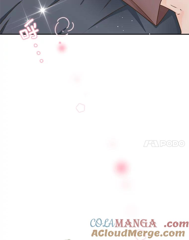 《难以拒绝的他》75.订婚仪式 第37页