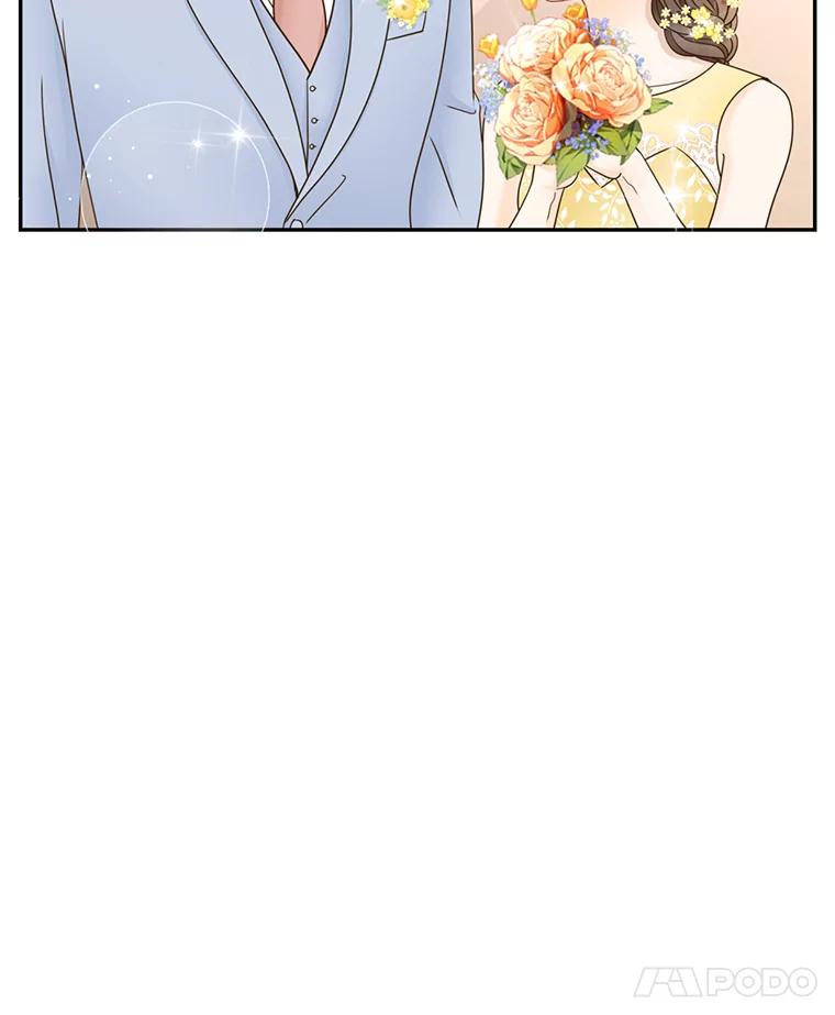 《难以拒绝的他》75.订婚仪式 第62页