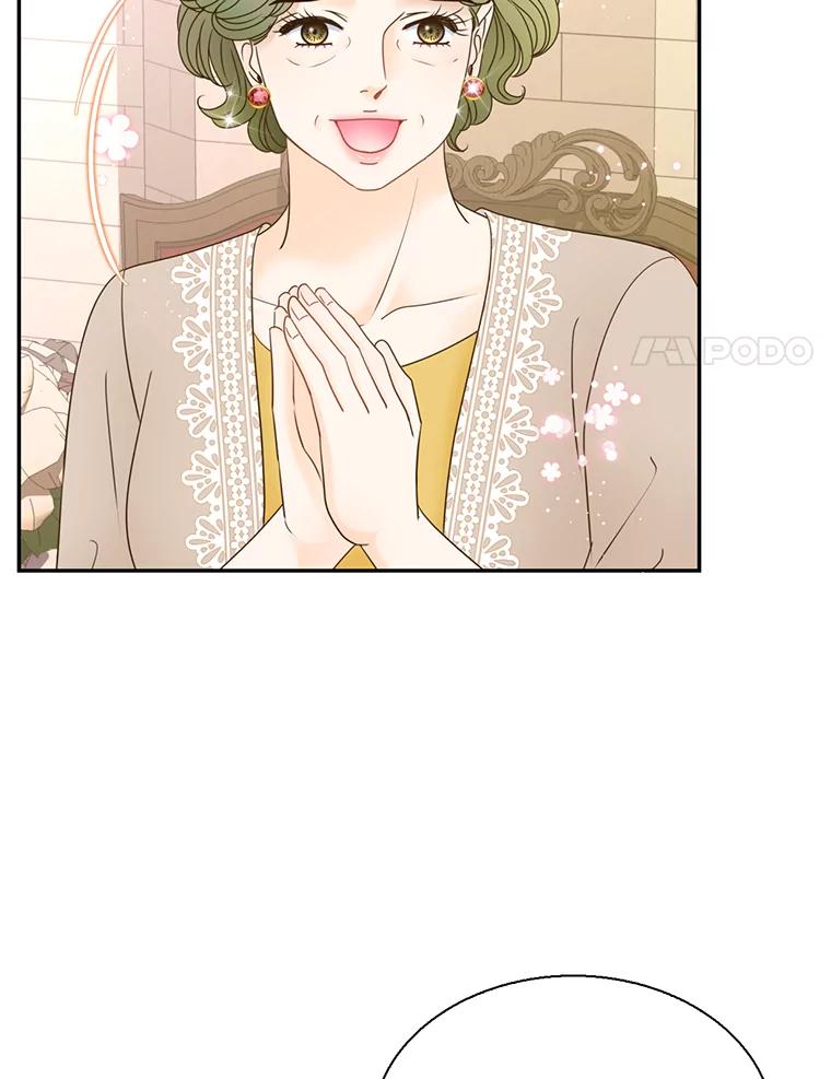 《难以拒绝的他》75.订婚仪式 第75页