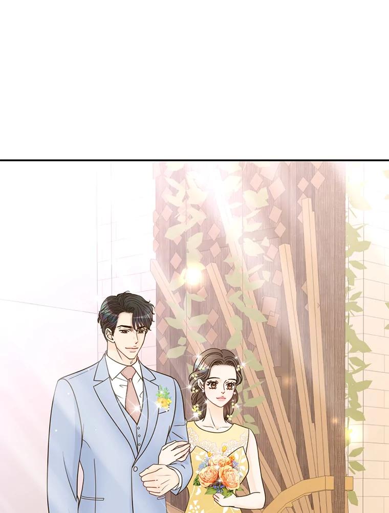 《难以拒绝的他》75.订婚仪式 第54页