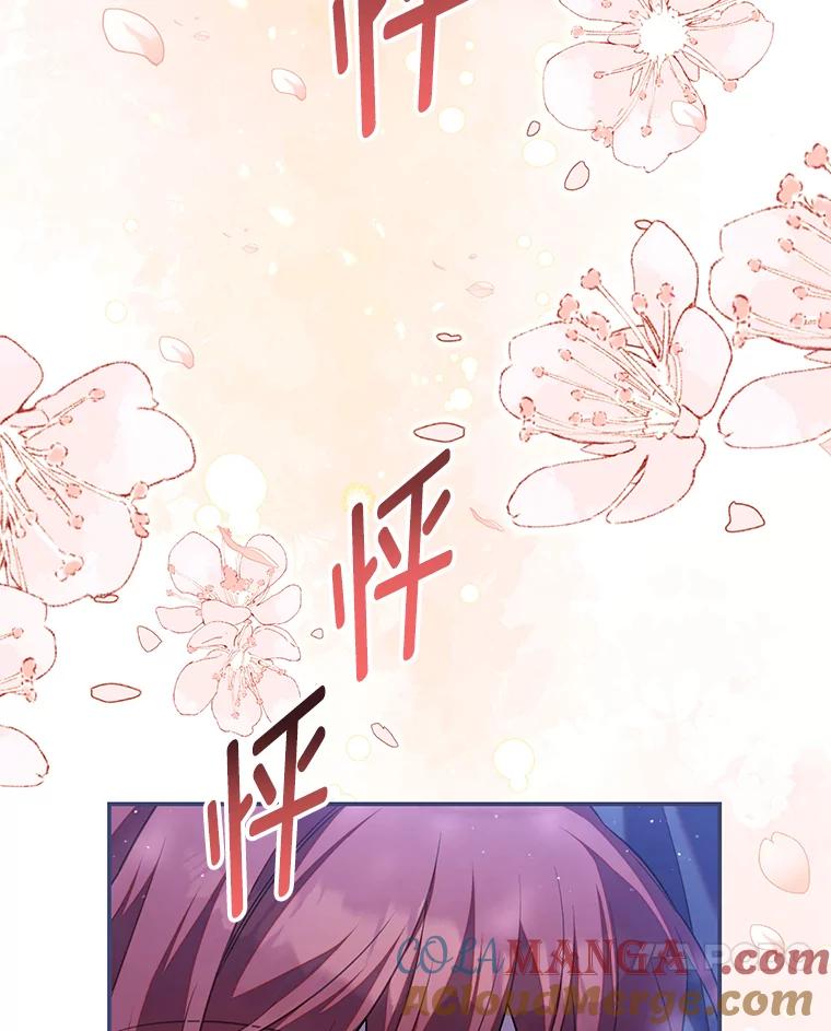 《为你的生命所献的时间》75.熟人坏事 第109页