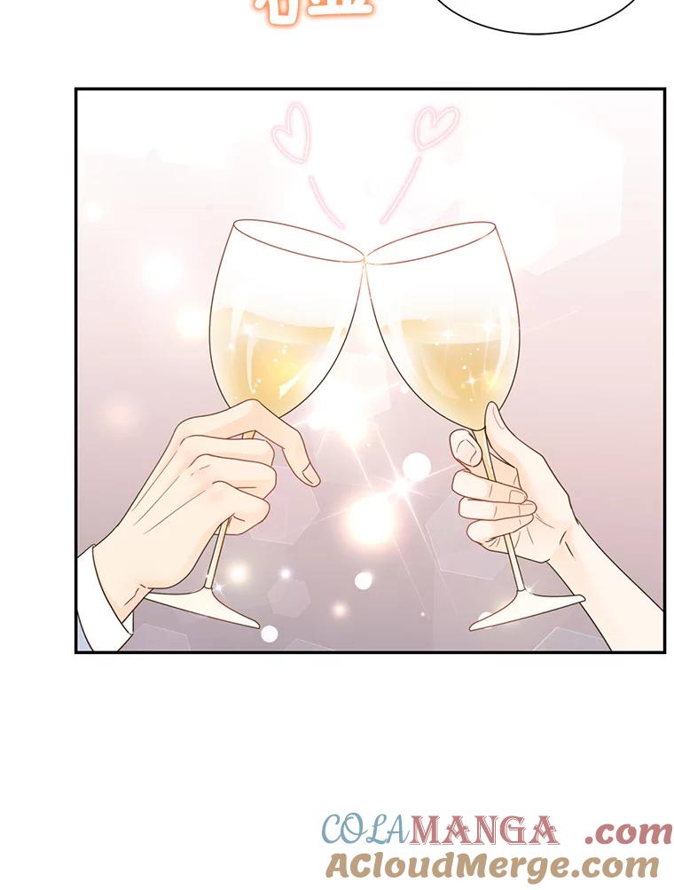 《难以拒绝的他》75.订婚仪式 第73页