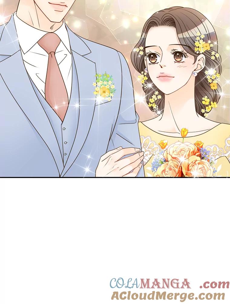 《难以拒绝的他》75.订婚仪式 第57页