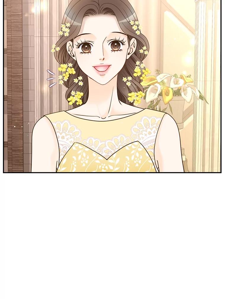 《难以拒绝的他》75.订婚仪式 第84页