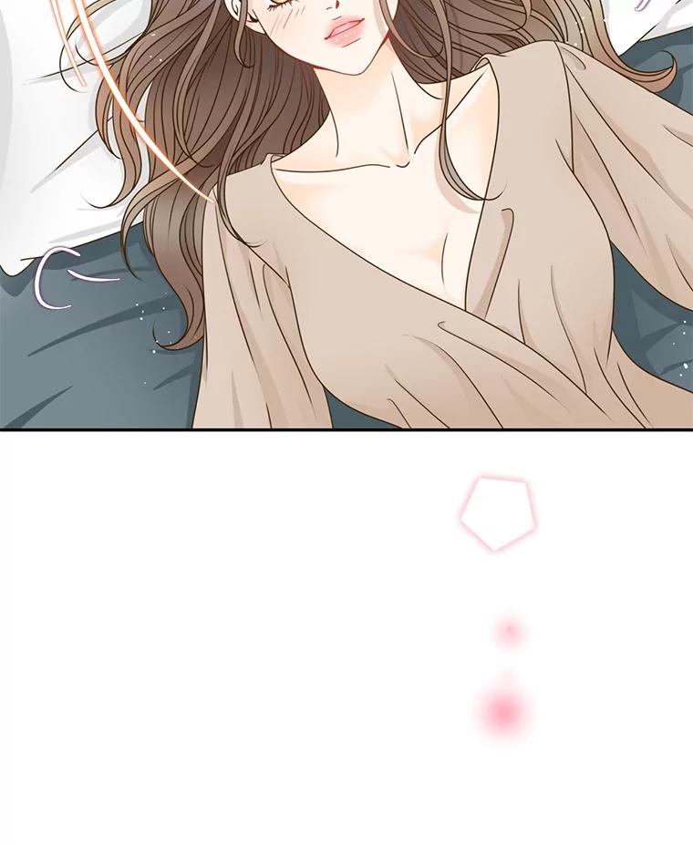 《难以拒绝的他》75.订婚仪式 第26页