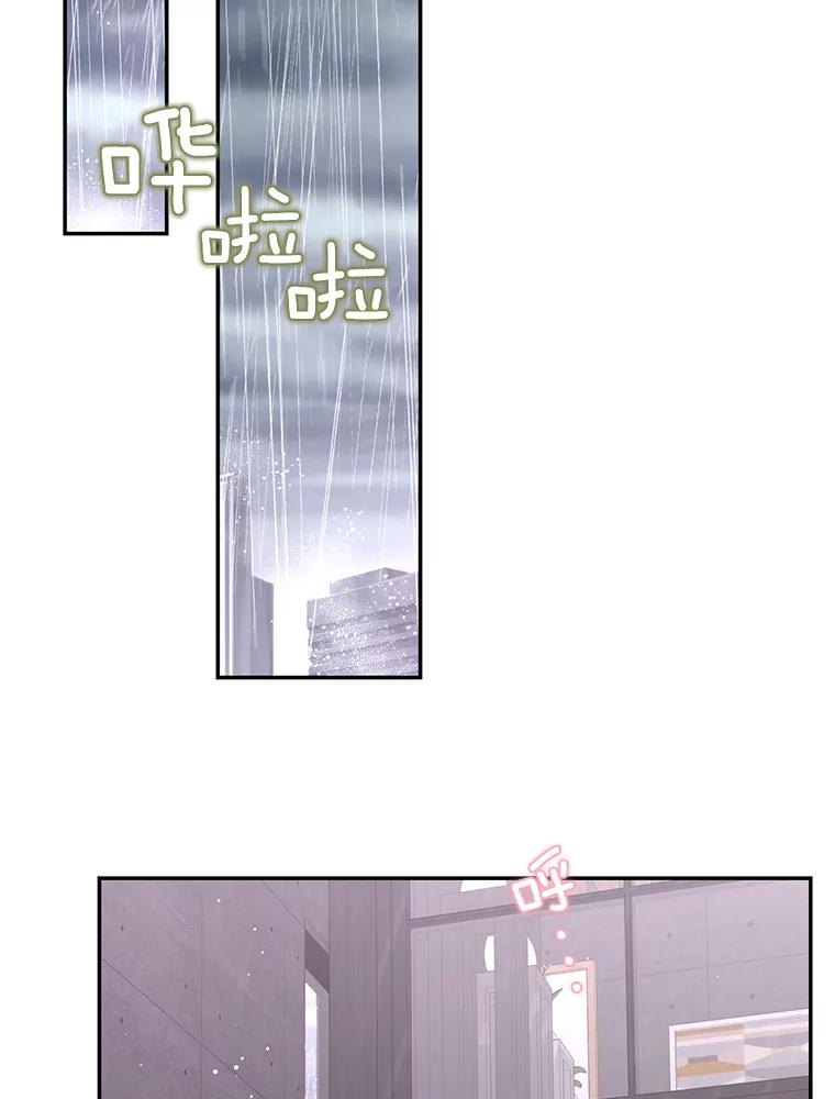 《难以拒绝的他》75.订婚仪式 第2页