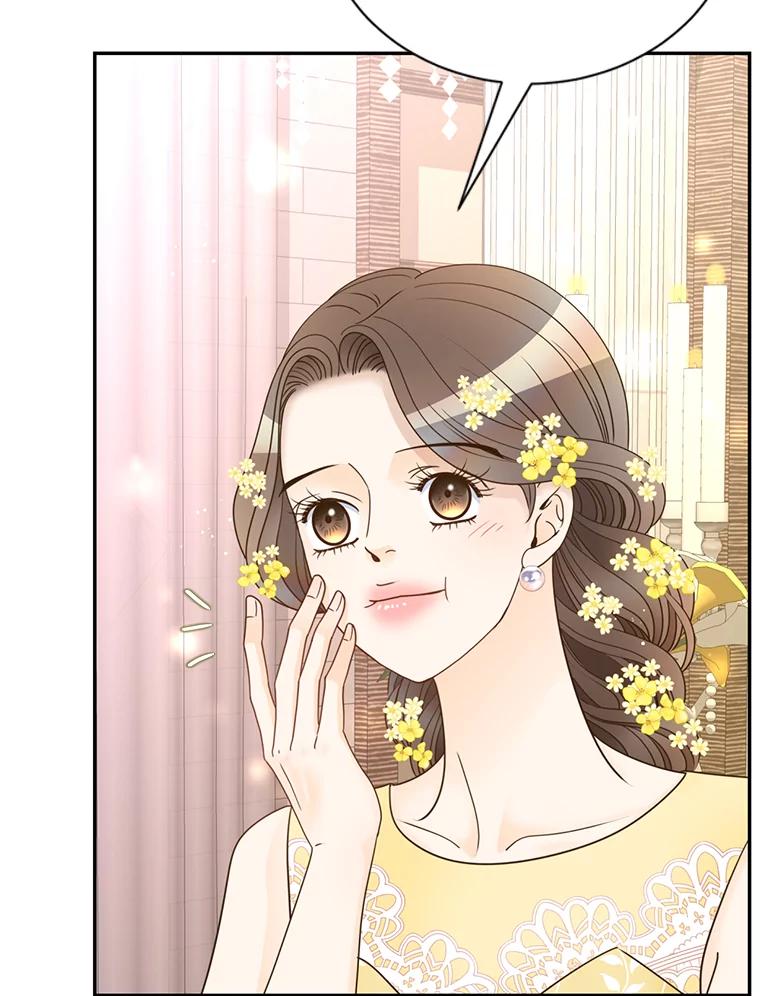 《难以拒绝的他》75.订婚仪式 第95页