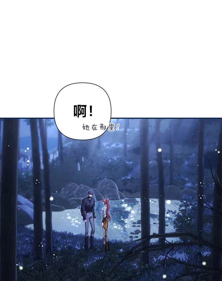 《为你的生命所献的时间》76.朋友把关 第32页