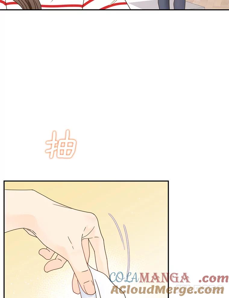 《难以拒绝的他》76.新公司 第21页
