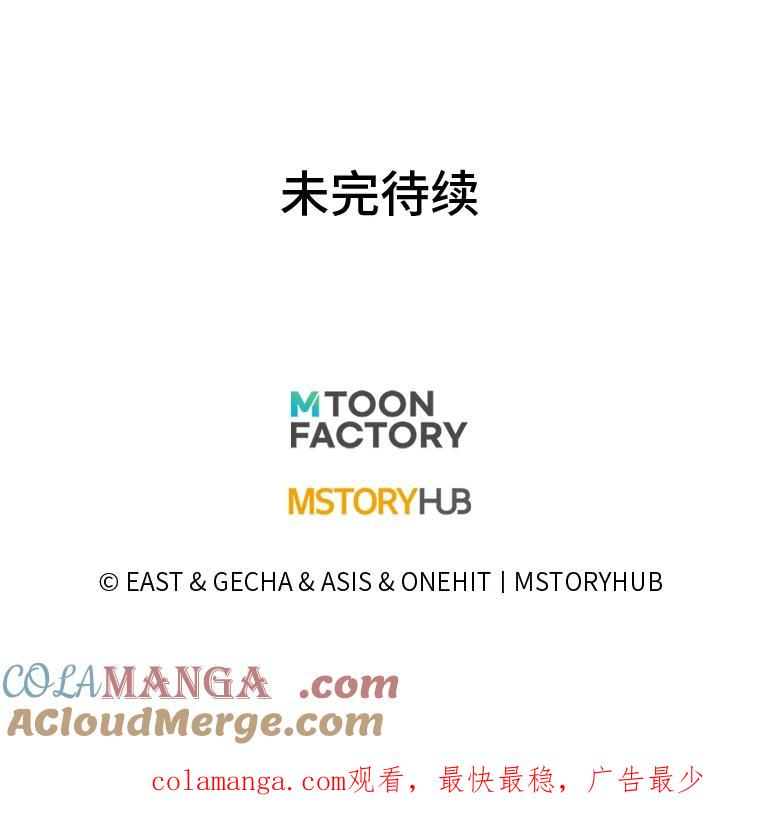 《为你的生命所献的时间》76.朋友把关 第129页