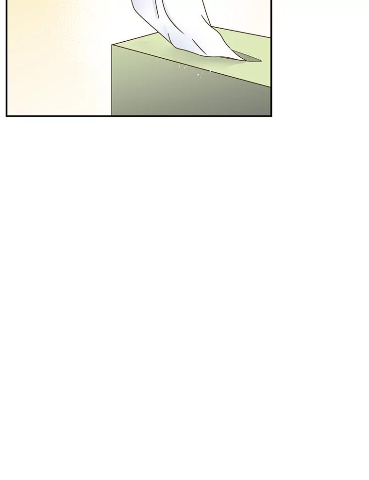 《难以拒绝的他》76.新公司 第22页