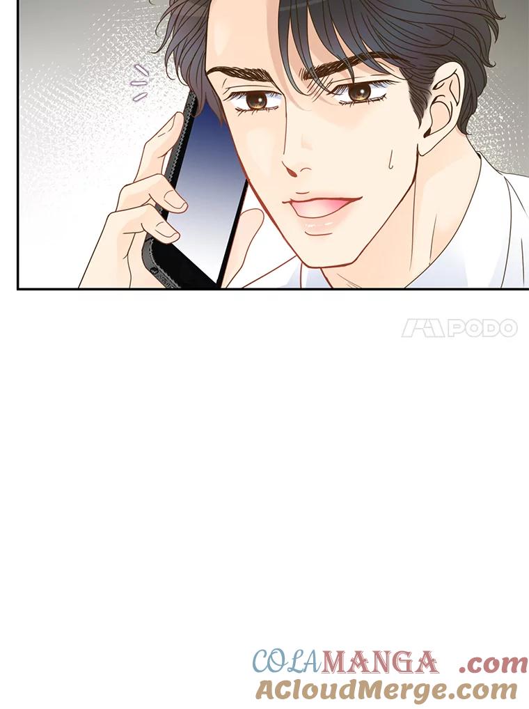 《难以拒绝的他》76.新公司 第85页