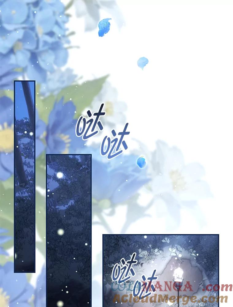 《为你的生命所献的时间》76.朋友把关 第97页