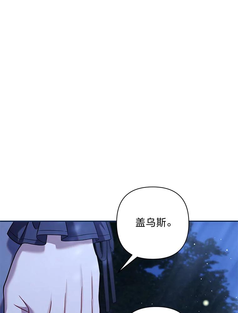 《为你的生命所献的时间》76.朋友把关 第107页