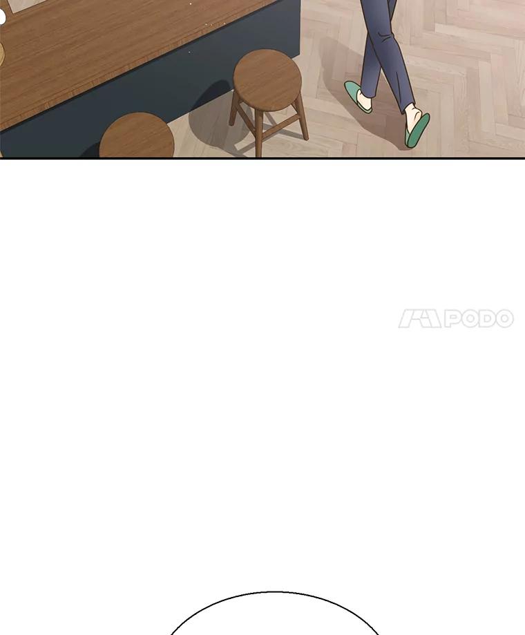 《难以拒绝的他》76.新公司 第4页