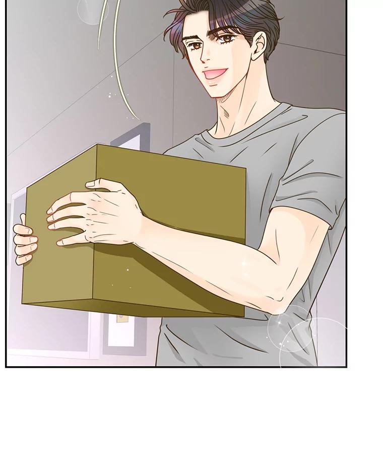 《难以拒绝的他》76.新公司 第2页