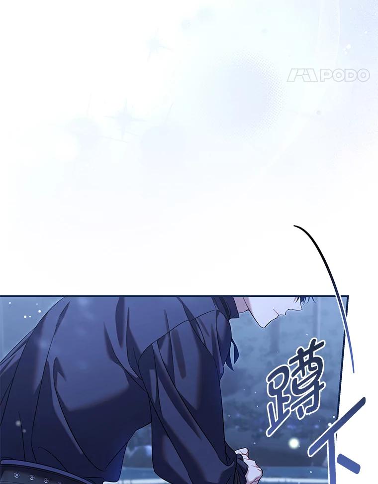 《为你的生命所献的时间》76.朋友把关 第18页