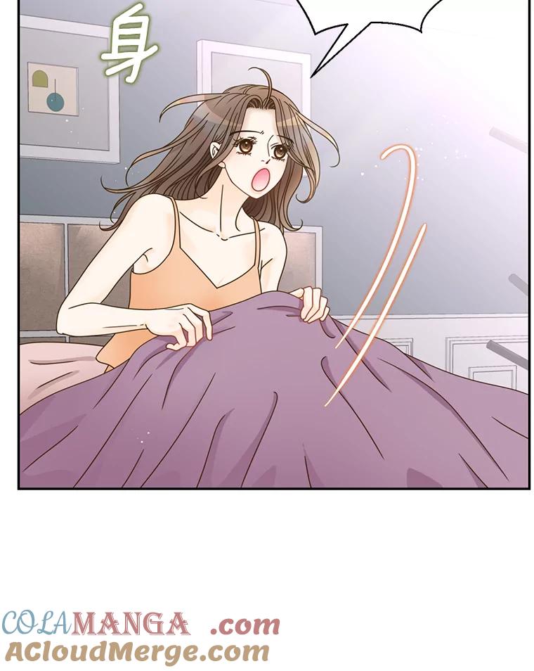 《难以拒绝的他》76.新公司 第33页