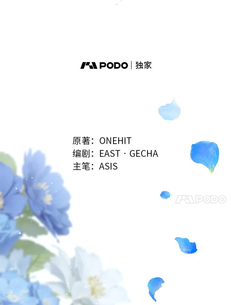 《为你的生命所献的时间》76.朋友把关 第96页