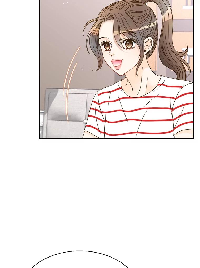 《难以拒绝的他》76.新公司 第18页