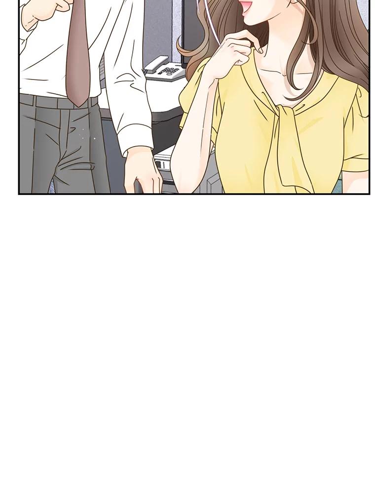 《难以拒绝的他》77.对门的邻居 第24页
